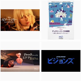 �yNEXT on�f�B�Y�j�[�v���X�z2021�N9��