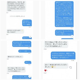 ハイカブリ・フロタさんと中3男子の恋愛相談フォトギャラリー