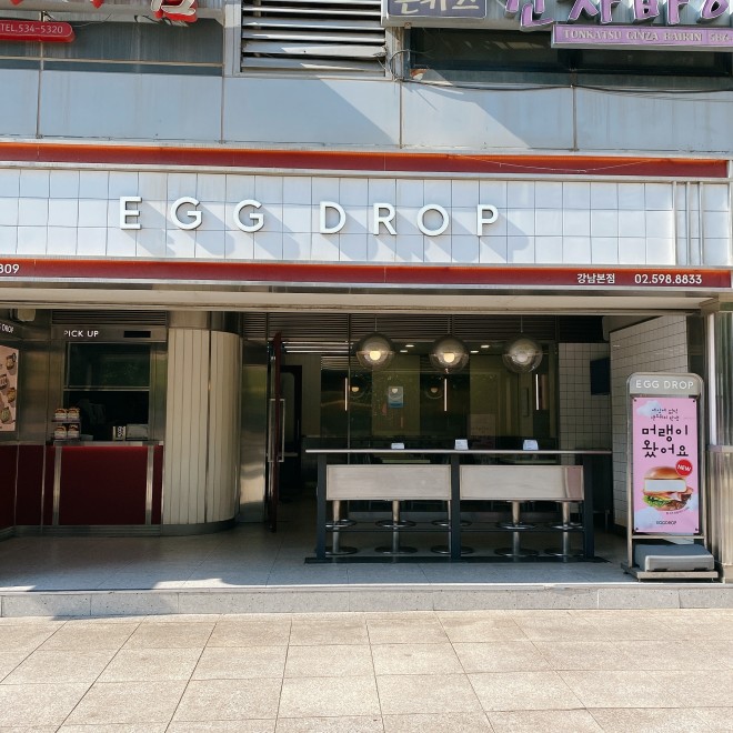 �G�b�O�h���b�v�]��{�X