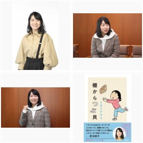 イモトアヤコ フォトギャラリー(過去もの)