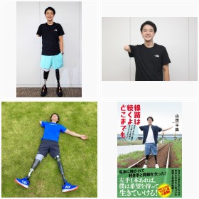 �R�c��h����@�w���H�͑�����ǂ��܂ł��x�t�H�g�M�������[