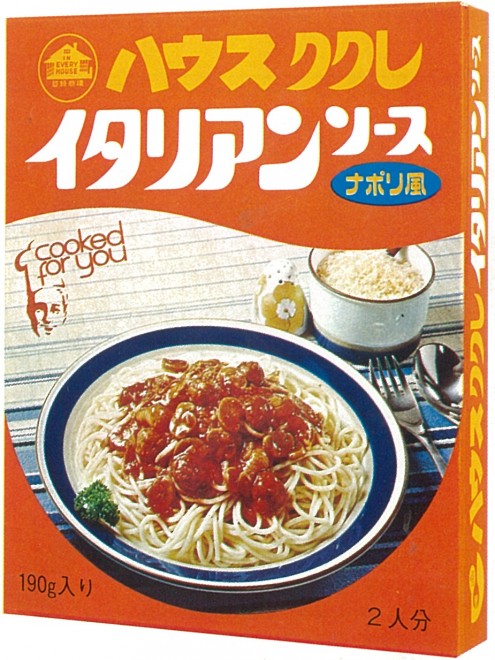 1975�N�����́w�N�N���C�^���A���\�[�X�x�p�b�P�[�W