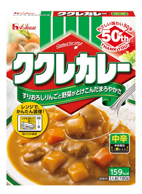 �w�N�N���J���[�x�i���݂̃p�b�P�[�W��50���N�L�O�}�[�N����j