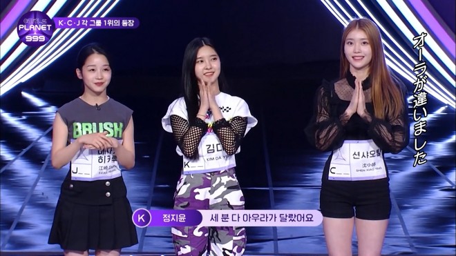 �V�O�i���\���O�̃X�e�[�W�Ŋe�O���[�v�̃Z���^�[�𖱂߂�3�l�̃Z���i������j�]��Ђ���iJ�j�A�L���E�_�����iK�j�A�V�F���E�V���I�e�B���iC�j