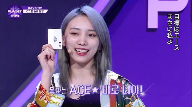 �X�[�E���C�`�[