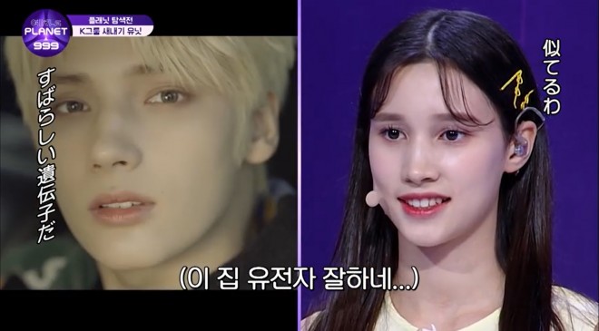 TOMORROW X TOGETHER�EHUENINGKAI�i�q���j���J�C�j�̖��A�q���j���E�o�q�G