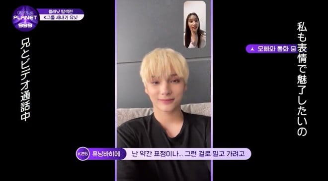 �Z�EHUENINGKAI�Ƃ̃r�f�I�ʘb�̖͗l