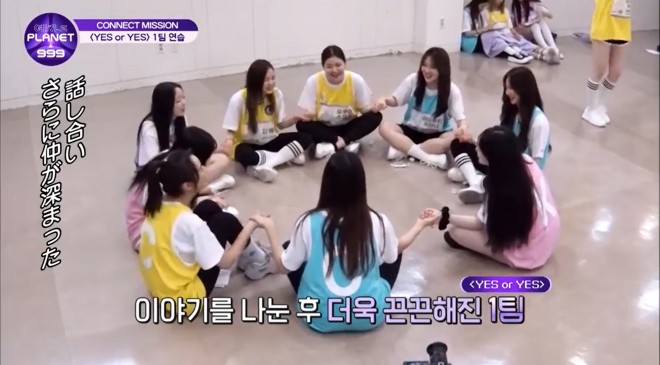 TWICE�wYES or YES�x��I��2�g�̑Ό��̖͗l