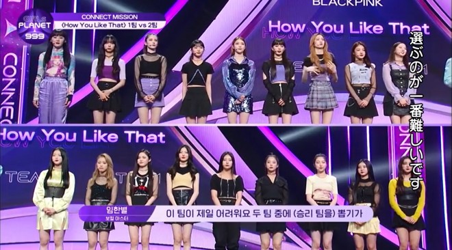 BLACKPINK�wHow You Like That�x��I��2�g�̑Ό��̖͗l