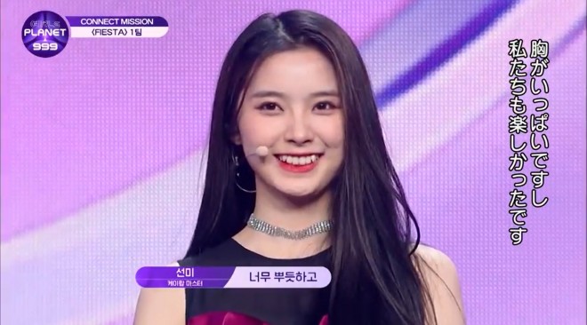 �t�@���E�V���`���I