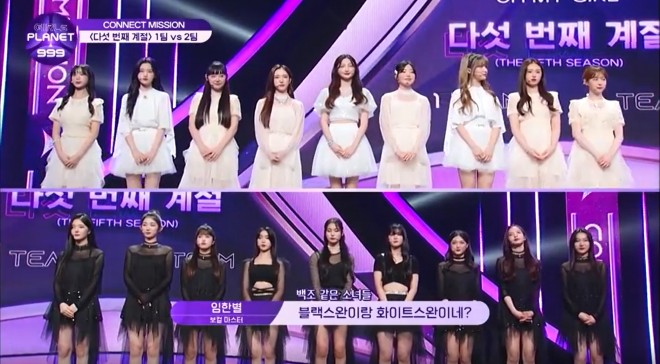 OH MY GIRL�wThe Fifth Season�i�ܔԖڂ̋G�߁j�x��I��2�g�̑Ό��̖͗l