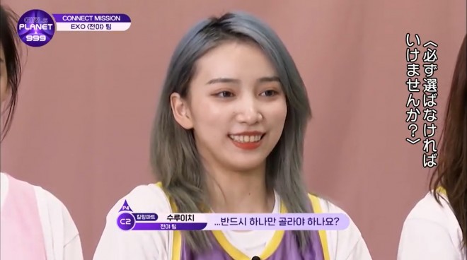 �X�[�E���C�`�[