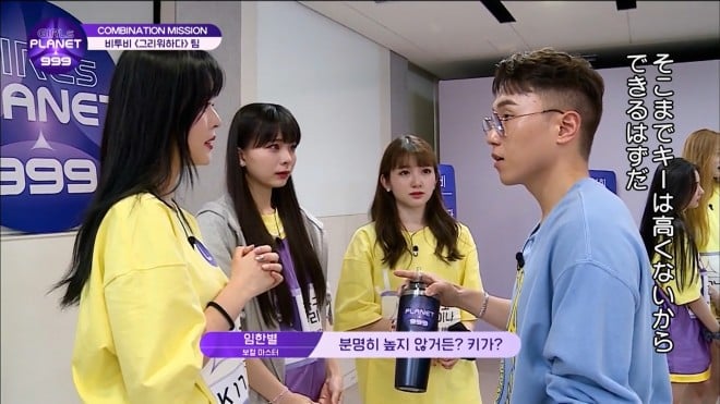 �}�X�^�[�ɋ����Ă��炤3�l