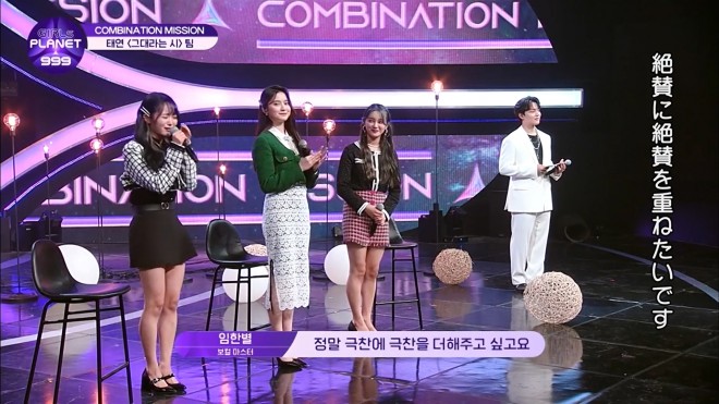 ��^����܂���`�F�E�C�F�����i���j