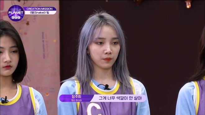 �X�[�E���C�`�[