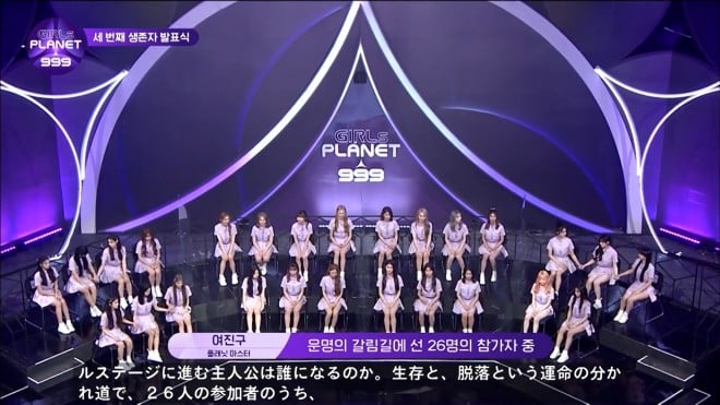 �w��3�񐶑��Ҕ��\���x�̖͗l