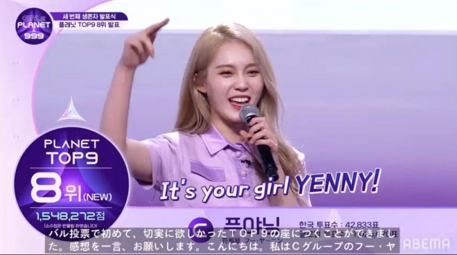 �t�[�E���[�j��