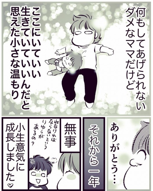 �u���E�̕v���o�čs���܂����v