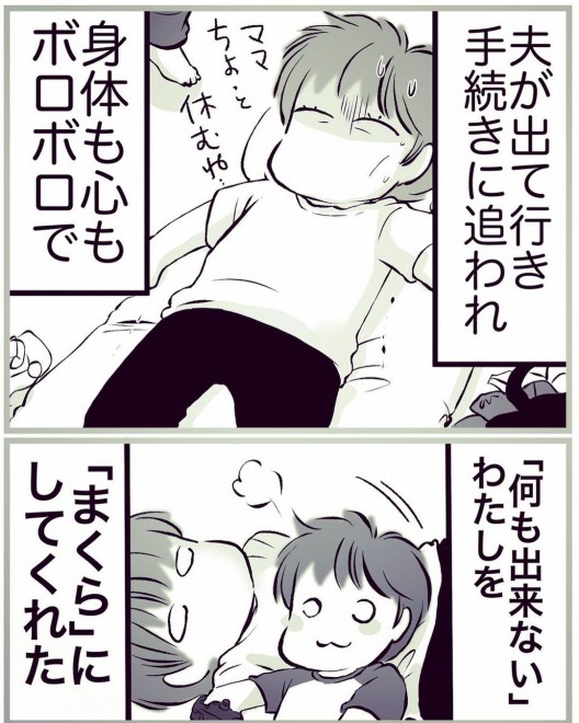 �u���E�̕v���o�čs���܂����v