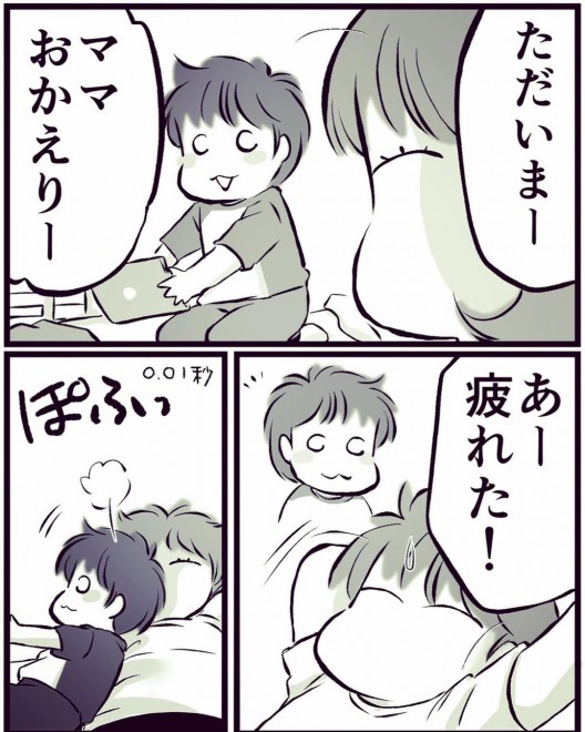 �u���E�̕v���o�čs���܂����v