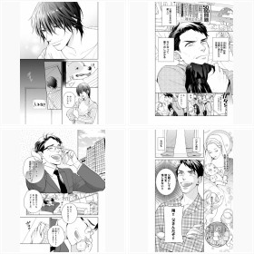 試し読み【LINEマンガ】『おっさんのパンツがなんだっていいじゃないか!』