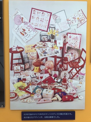 �w�T�����I�W �j�b�|���̃J���C�C����60�N�j�x��� (C)2021 SANRIO CO., LTD. APPROVAL NO. SP610376