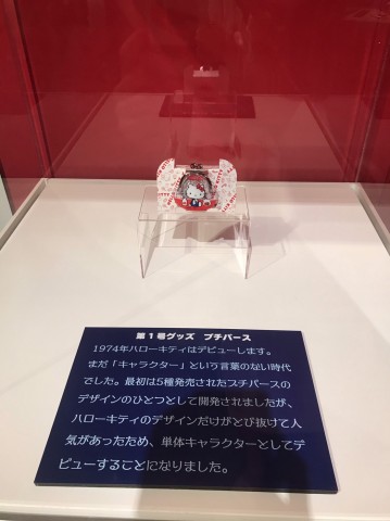 �w�T�����I�W �j�b�|���̃J���C�C����60�N�j�x��� (C)2021 SANRIO CO., LTD. APPROVAL NO. SP610376