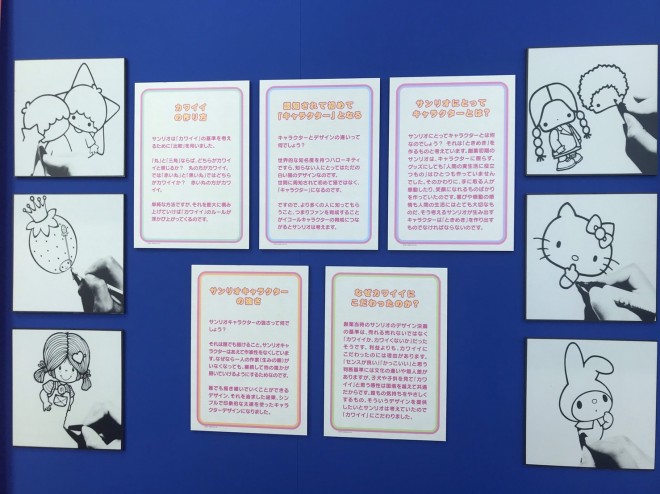 �w�T�����I�W �j�b�|���̃J���C�C����60�N�j�x���