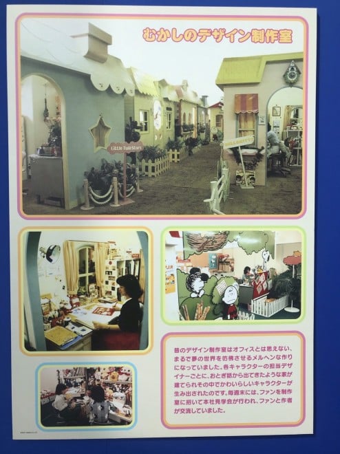 �w�T�����I�W �j�b�|���̃J���C�C����60�N�j�x���