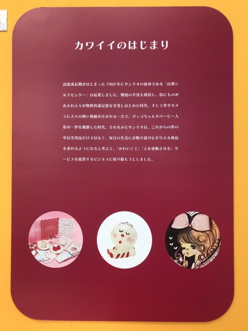 �w�T�����I�W �j�b�|���̃J���C�C����60�N�j�x���