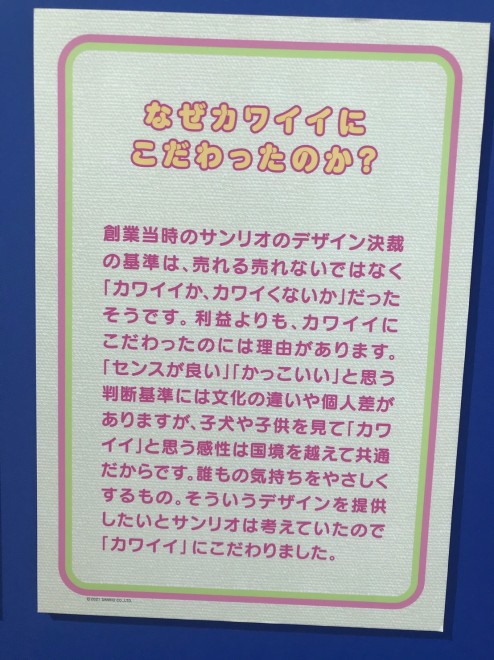 �w�T�����I�W �j�b�|���̃J���C�C����60�N�j�x���