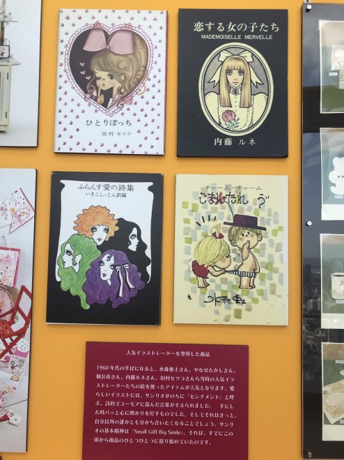 �w�T�����I�W �j�b�|���̃J���C�C����60�N�j�x���