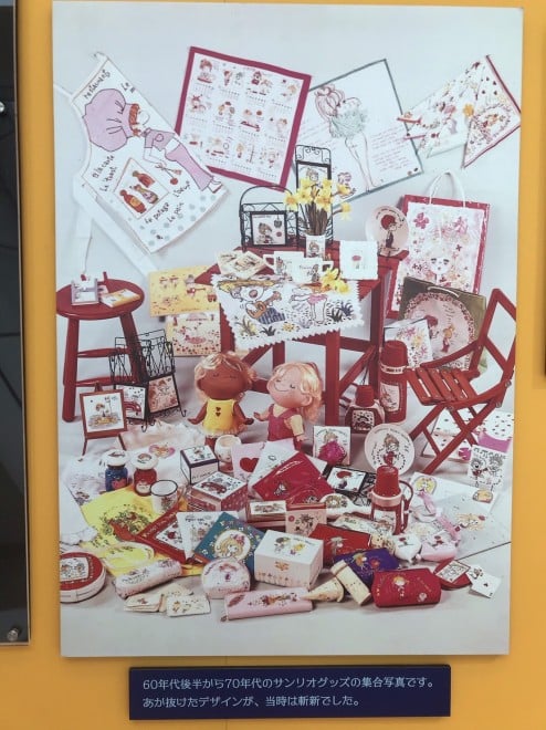 �w�T�����I�W �j�b�|���̃J���C�C����60�N�j�x���