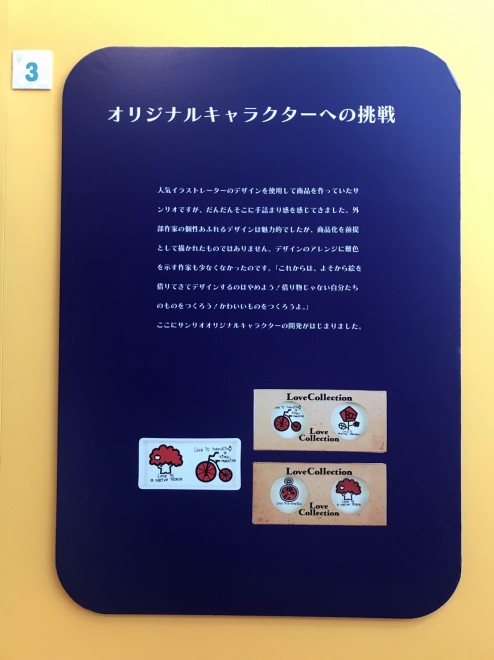 �w�T�����I�W �j�b�|���̃J���C�C����60�N�j�x���