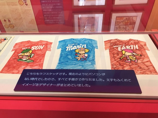 �w�T�����I�W �j�b�|���̃J���C�C����60�N�j�x���