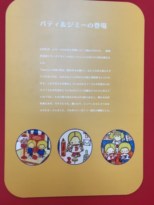 �w�T�����I�W �j�b�|���̃J���C�C����60�N�j�x���