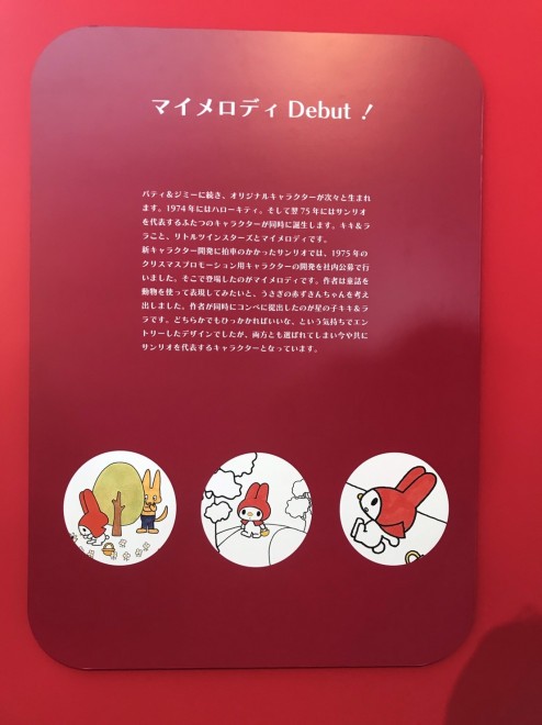 �w�T�����I�W �j�b�|���̃J���C�C����60�N�j�x���