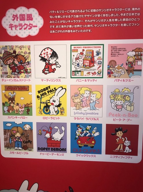 �w�T�����I�W �j�b�|���̃J���C�C����60�N�j�x���