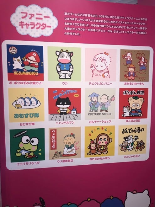 �w�T�����I�W �j�b�|���̃J���C�C����60�N�j�x���