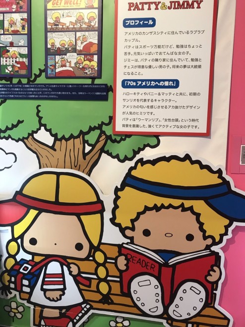 �w�T�����I�W �j�b�|���̃J���C�C����60�N�j�x���