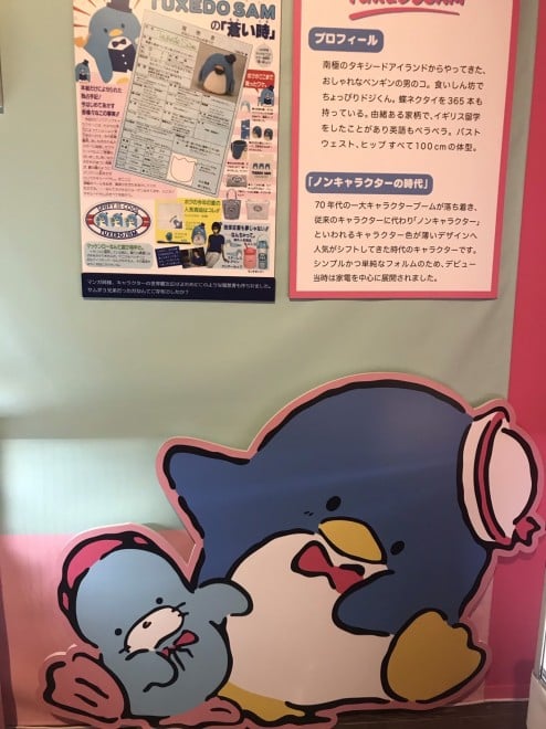 �w�T�����I�W �j�b�|���̃J���C�C����60�N�j�x���