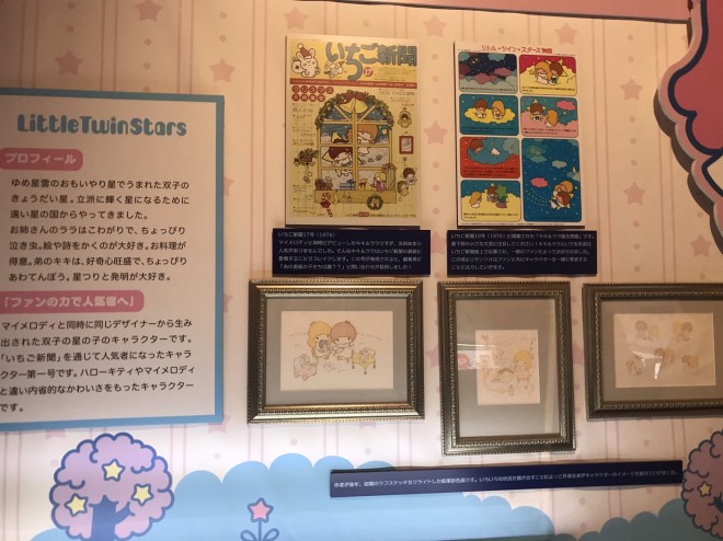 �w�T�����I�W �j�b�|���̃J���C�C����60�N�j�x���