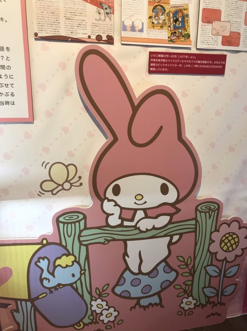 �w�T�����I�W �j�b�|���̃J���C�C����60�N�j�x���