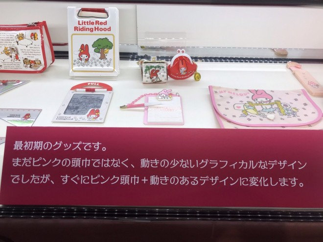 �w�T�����I�W �j�b�|���̃J���C�C����60�N�j�x���