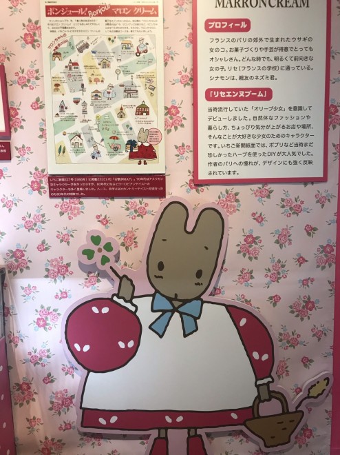 �w�T�����I�W �j�b�|���̃J���C�C����60�N�j�x���