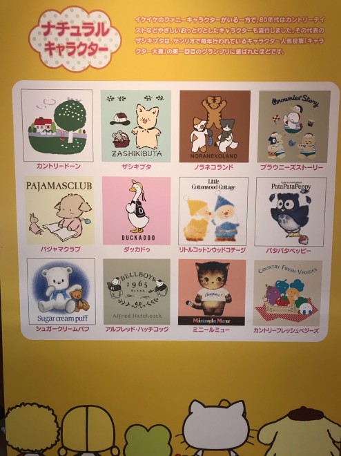 �w�T�����I�W �j�b�|���̃J���C�C����60�N�j�x���