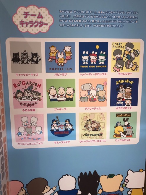 �w�T�����I�W �j�b�|���̃J���C�C����60�N�j�x���