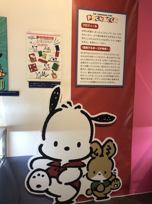 �w�T�����I�W �j�b�|���̃J���C�C����60�N�j�x���