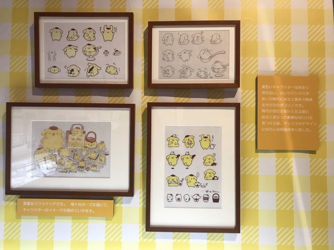 �w�T�����I�W �j�b�|���̃J���C�C����60�N�j�x���