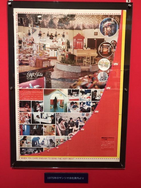 �w�T�����I�W �j�b�|���̃J���C�C����60�N�j�x���